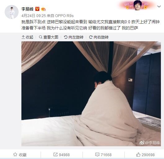 ——本赛季我期待一个杰出的赛季，起伏总是会有，我们应该强大，不要停止工作。